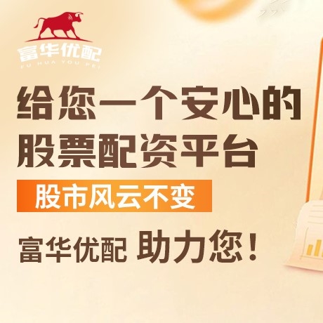 手机端牛策略